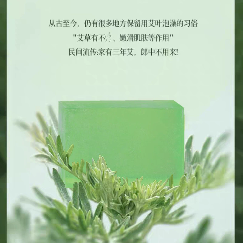 Mugwort Mushroom Moisturizing  - Essential Oil Blend ulasan dan harga