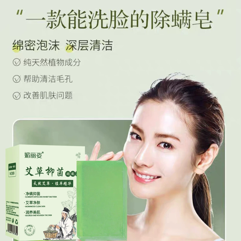 Mugwort Mushroom Moisturizing  - Essential Oil Blend ulasan dan harga