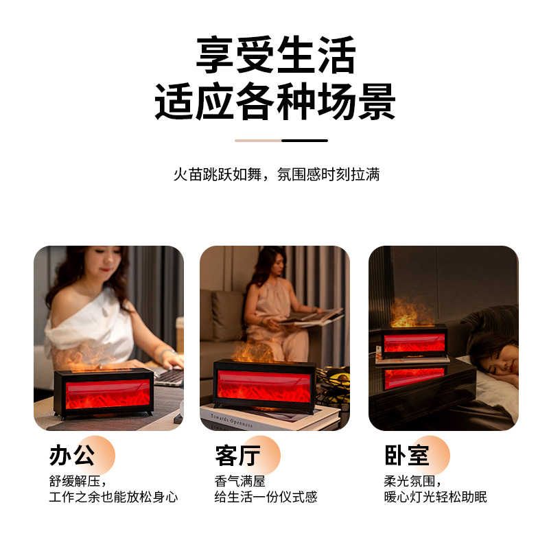 Simulated Flame Fireplace Arom - Home Fragrance Automatic Spray ulasan dan harga